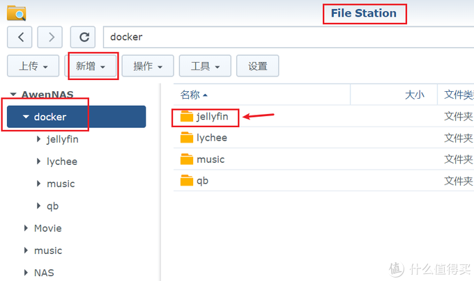 使用群晖Docker 安装Jellyfin 家庭影院HTPC 比emby plex好用多了