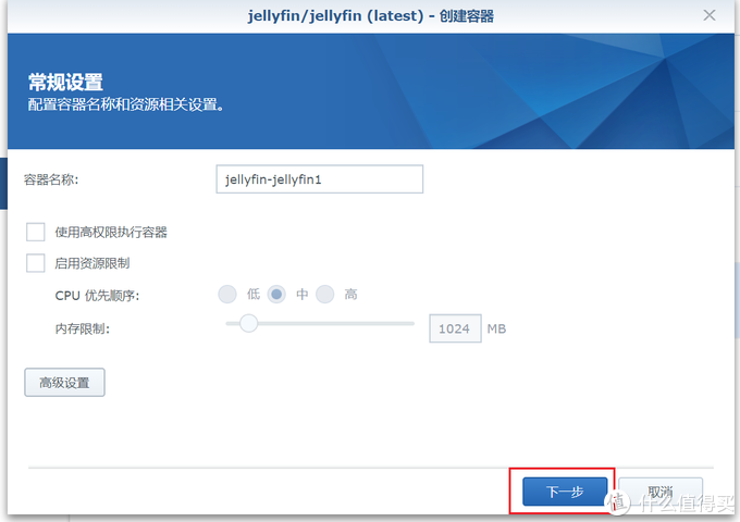 使用群晖Docker 安装Jellyfin 家庭影院HTPC 比emby plex好用多了