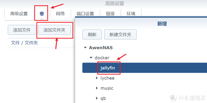 使用群晖Docker 安装Jellyfin 家庭影院HTPC 比emby plex好用多了