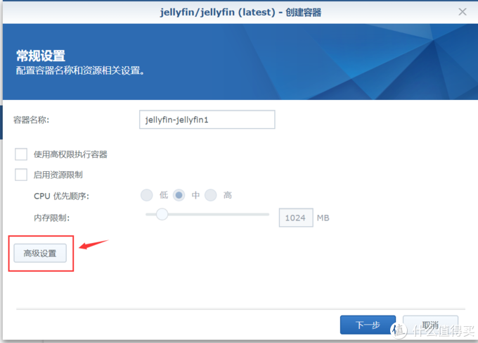 使用群晖Docker 安装Jellyfin 家庭影院HTPC 比emby plex好用多了