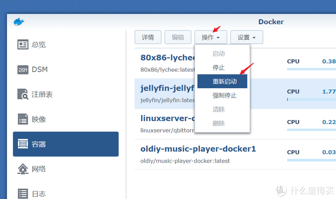 使用群晖Docker 安装Jellyfin 家庭影院HTPC 比emby plex好用多了