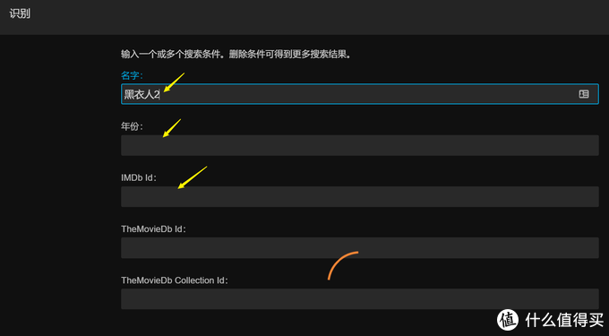 使用群晖Docker 安装Jellyfin 家庭影院HTPC 比emby plex好用多了