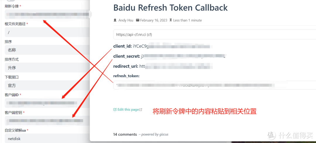 群晖Docker部署Alist教程 云盘挂载程序| 挂载任意云盘|支持阿里云、百度云、115等