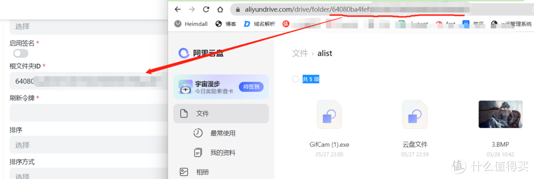 群晖Docker部署Alist教程 云盘挂载程序| 挂载任意云盘|支持阿里云、百度云、115等