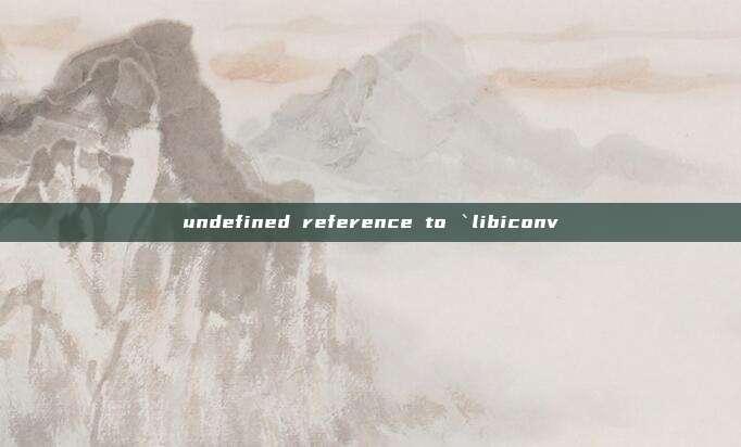undefined reference to `libiconv